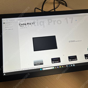와콤 신티크프로 17인치 액정 타블릿(2023)