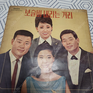 보슬비 내리는 거리 LP