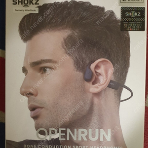 샥즈 shokz 오픈런 openrun s803 미개봉 판매