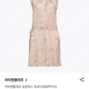 쟈딕앤볼테르 rafi brod dress 자수 실키 새틴 민소매 원피스