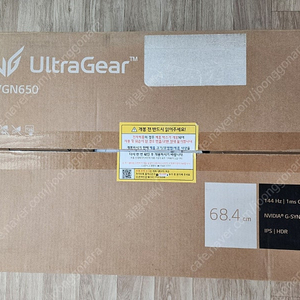 LG UltraGear - 27GN650 새제품 (lg울트라기어 27인치 모니터)