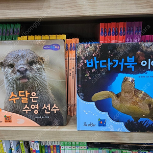 자연이소곤소곤