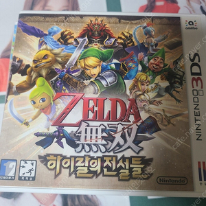 닌텐도 3ds 젤다무쌍 하이랄의 전설들