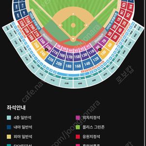 [정가이하양도] 8월 11일 일요일 SSG랜더스 두산베어스 3루 이마트 프렌들리존 장당 25,000원 2연석양도합니다~!