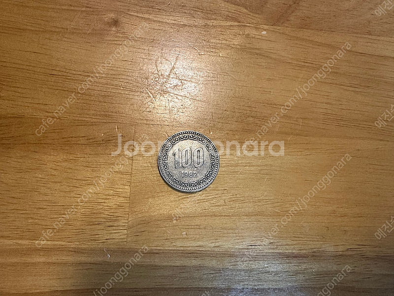 1982년 100원 희귀동전--1