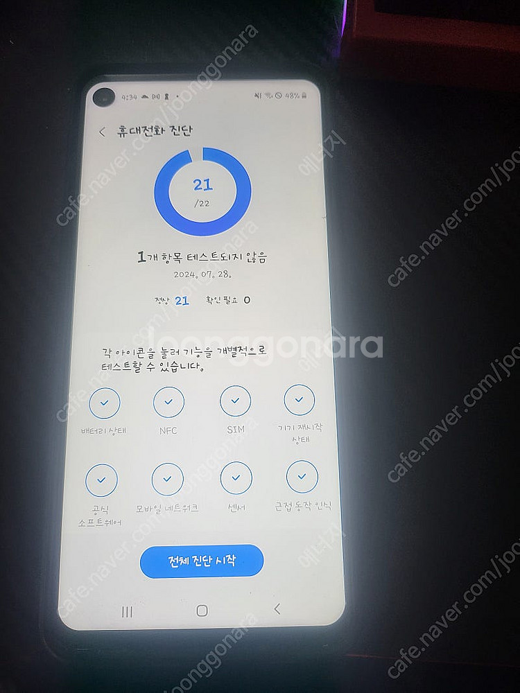 갤럭시 a80 SM-A805N 블랙 SK 공기계 팝니다...--1