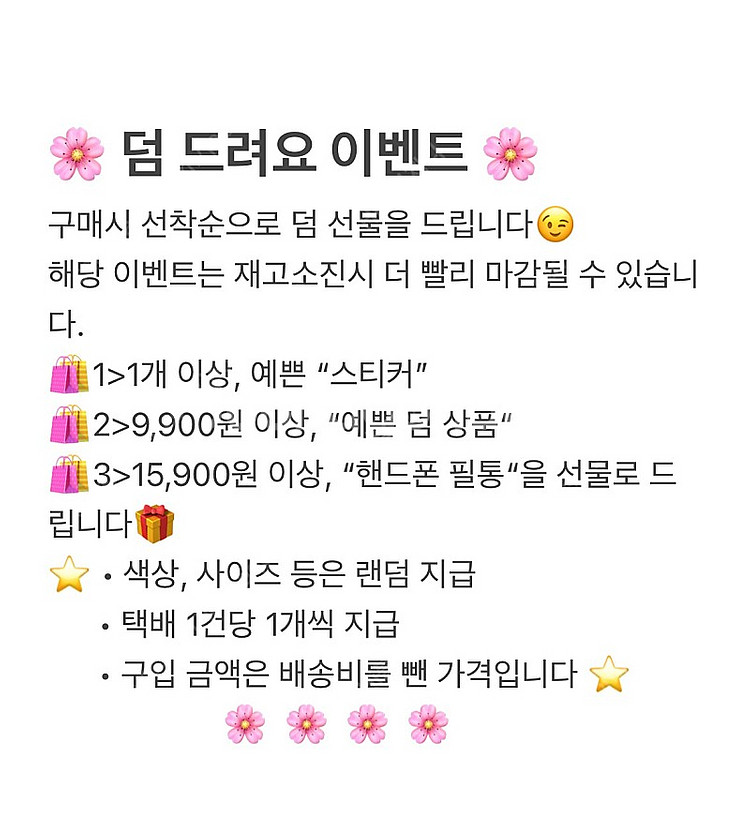 새상품))다이소 화장품용기 도무송 여행용기 통, 케이스...--1