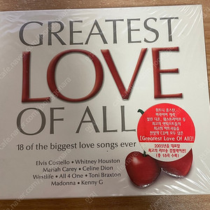 CD) Greatest Love of All - V.A (컴필레이션 음반) 미개봉