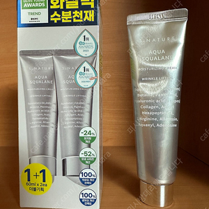 에스네이처 아쿠아 스쿠알란 크림 180ml 미사용 팝니다