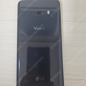 LG V50S 후면 케이스 커버