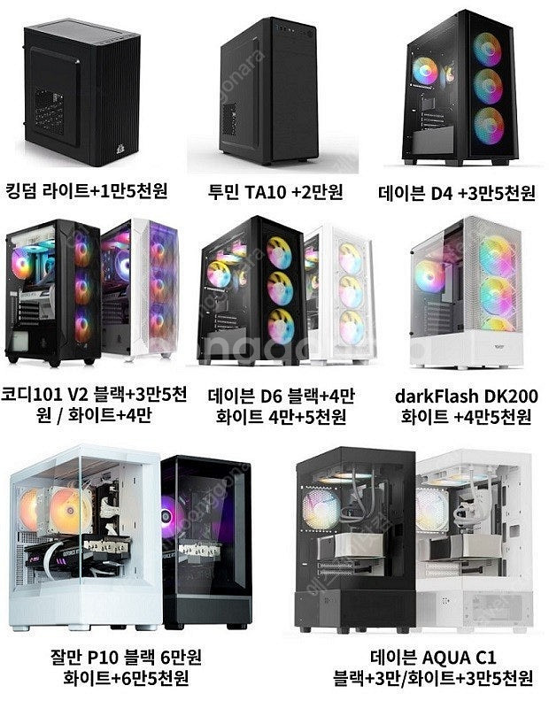 특가 라이젠5600+ASUS B350M 조립컴퓨터,게이...--6