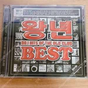 왕년 Best : No.1 Hits Of The Old Club (2CD)