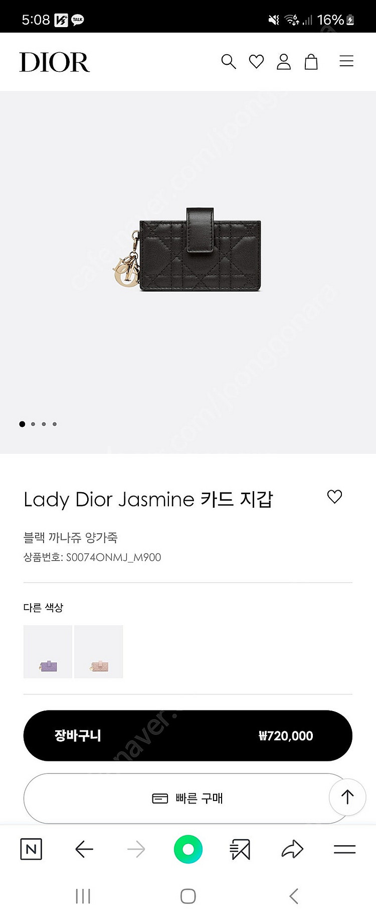 디올카드지갑--0