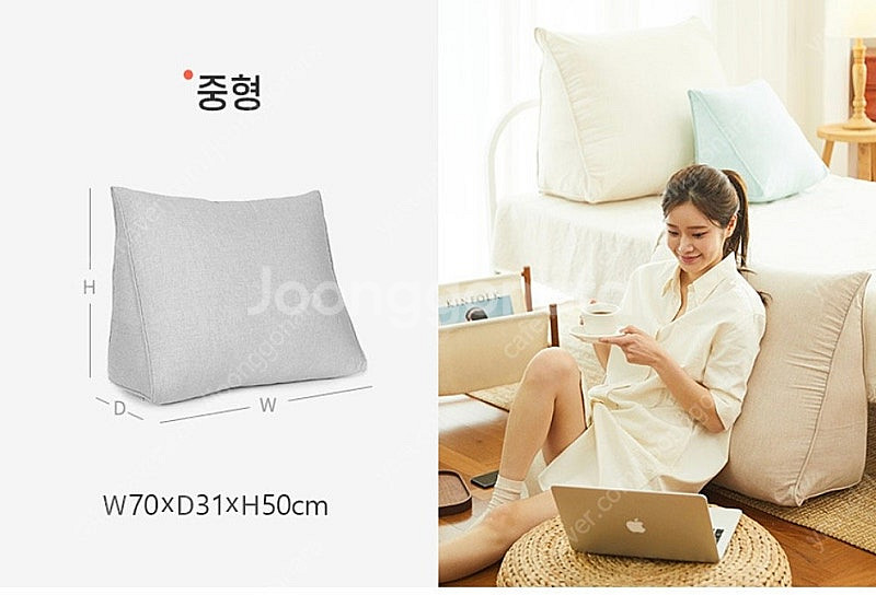 유즈 삼각등쿠션 중형 커버만(택포)--6