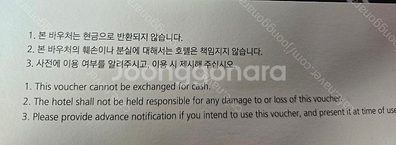 해비치(제주도) 2박 슈퍼리어 + 조식 판매합니다--0