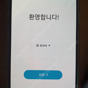 [판매] 중고 삼성 "갤럭시(폰) A8(A8000S)" 판매합니다