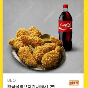 BBQ 황금올리브 치킨 + 콜라 1.25L 기프티콘 19,000 원에 판매합니다.