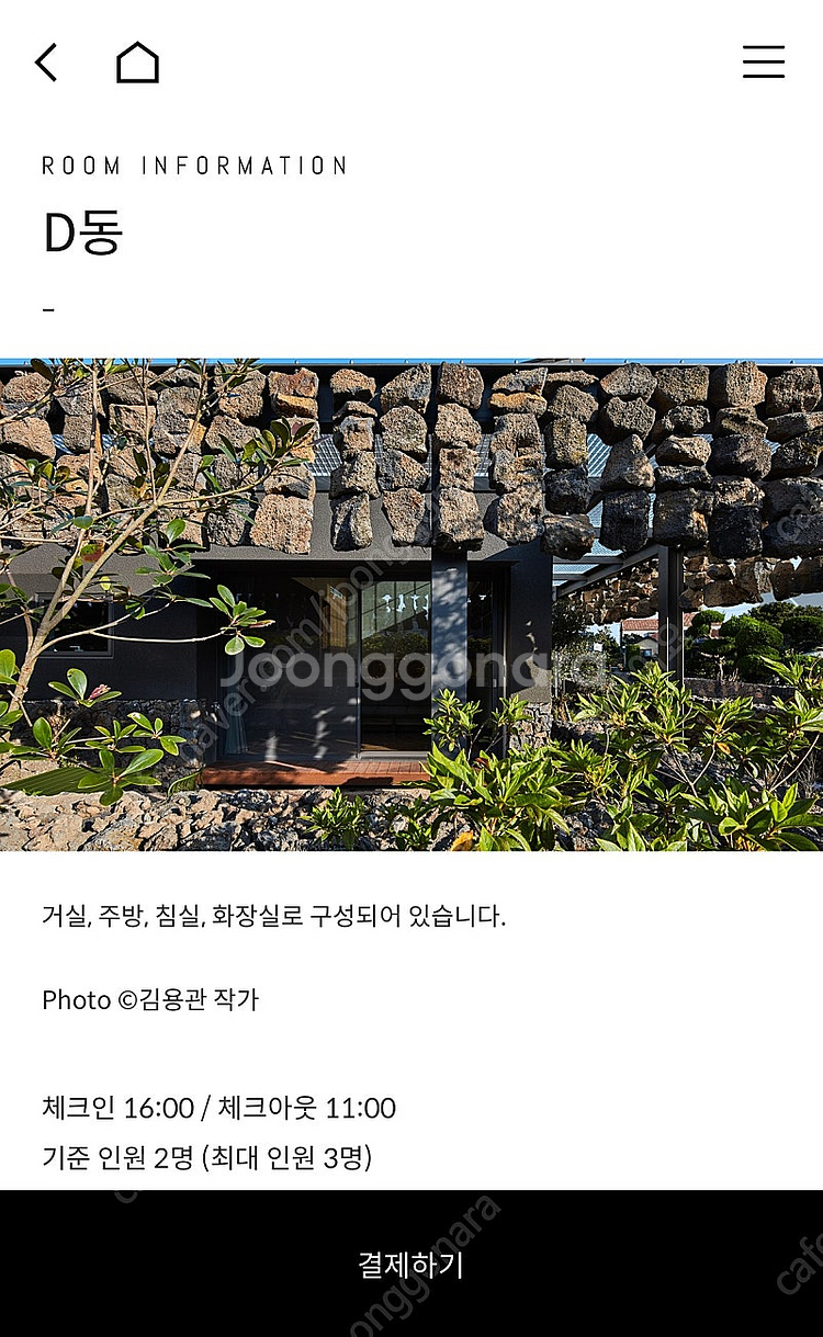 제주 감성 숙소 2인 뜬담 초특가 (11~13)--3