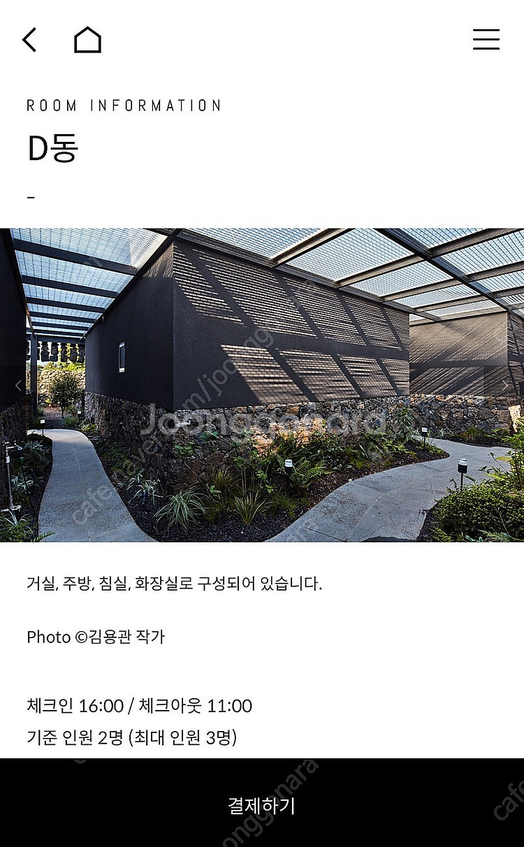 제주 감성 숙소 2인 뜬담 초특가 (11~13)--4