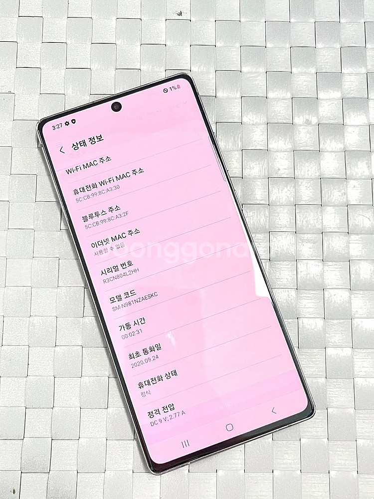 갤럭시노트20 그레이 256G 펜O 가성비 단말기 서브...--4