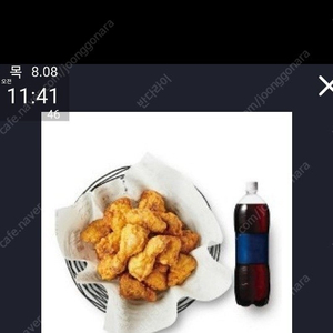 교촌치킨 허니오리지날