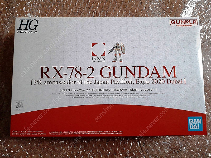클럽G HG 2020 엑스포 두바이 건담 판매합니다.--0