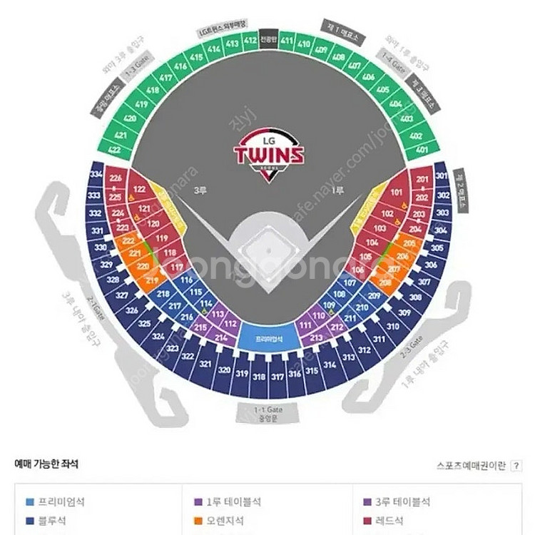 18일(일요일) 기아타이거즈 LG 테이블연석 양도합니다--0