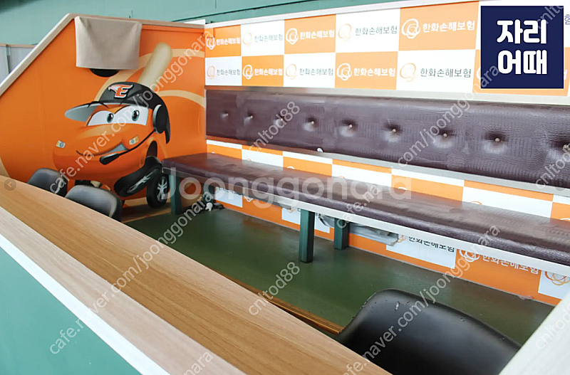 [ 일요일 ] 8월 11일 한화이글스 키움 미니박스 라...--0
