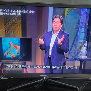 프리미엄55인치TV삼성 UN55C8000XF 판매합니다~