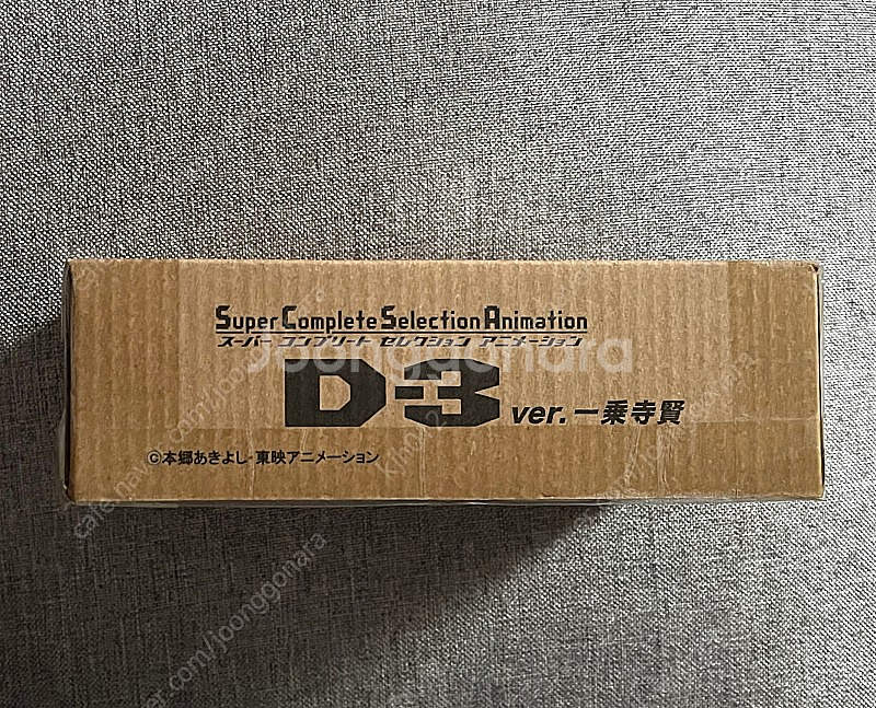 디지몬 scsa d-3 정우 디쓰리 디지바이스 미개봉--0