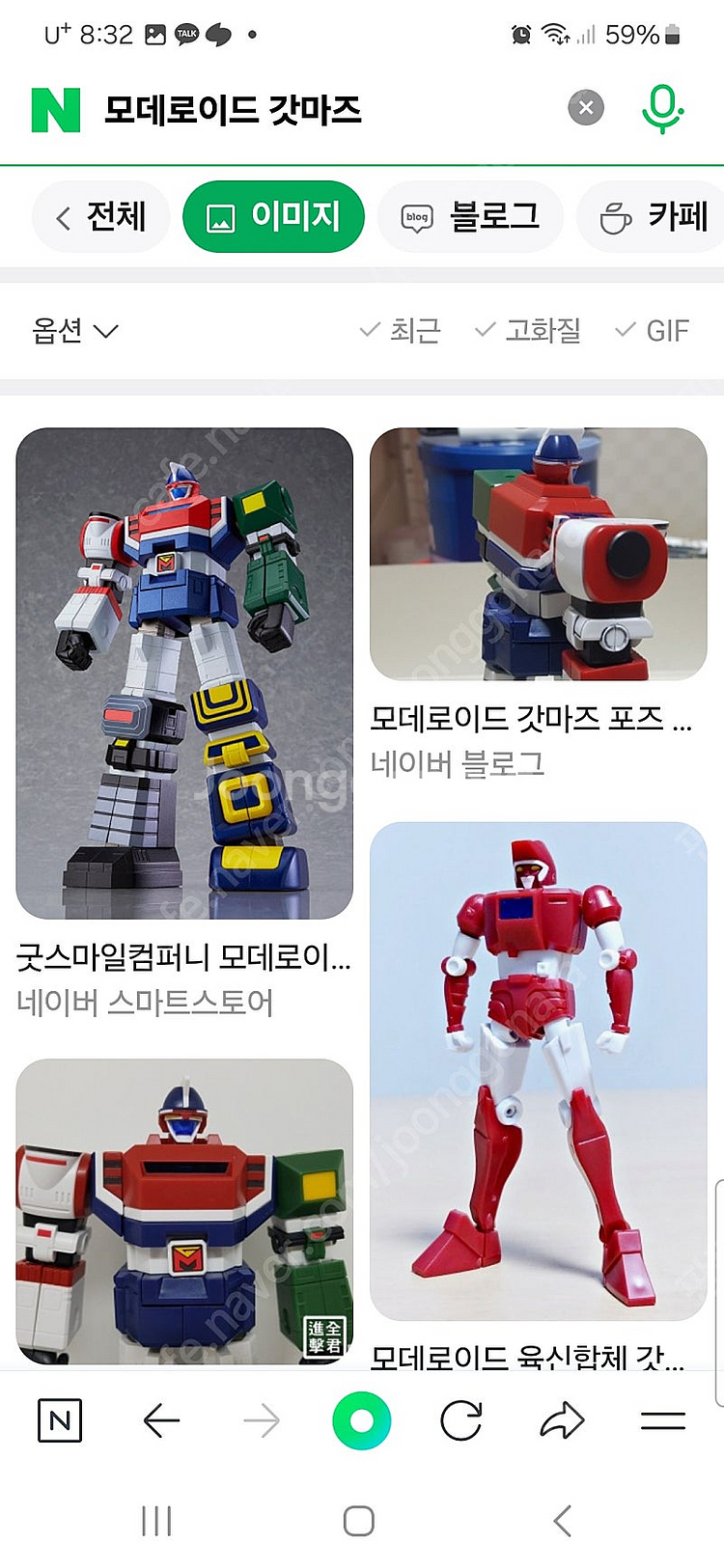 es데카맨 모데로이드 갓마즈 엑츠 울트라맨 조니어스 바...--1