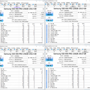 삼성전자 850PRO 256GB 새재품급