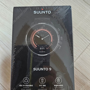 Suunto9 baro titanium 멀티스포츠 GPS시계