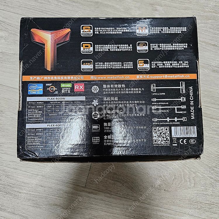 flex 500w 파워 + itx 케이스 팝니다.--8