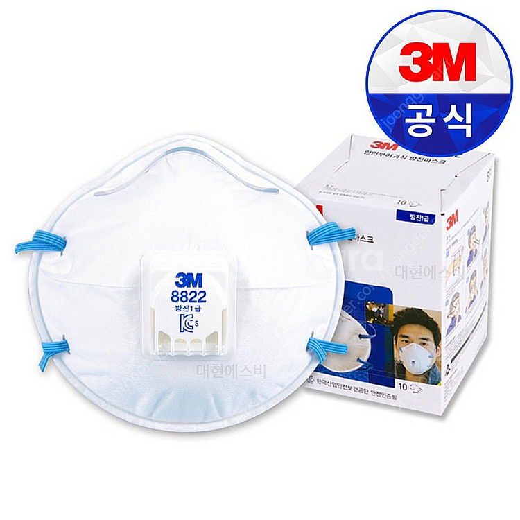 3M 8822 1급 방진마스크 건설현장 분진/미스트/용...--0