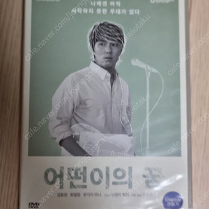 DVD & 비디오 판매합니다