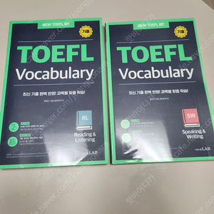 시원스쿨 토플 기출 보카 TOEFL Vocabulary