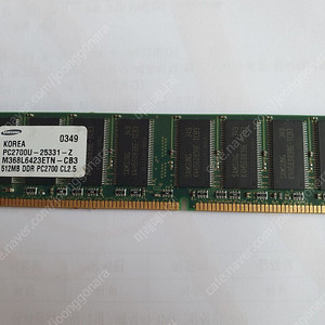 컴퓨터 메모리(램) 7종 PC2700U-25331-Z M368L6423ETN-CB3 512MB DDR PC2700CL2.5...