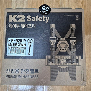 K2 안전벨트 KB-9201Y M/Brown