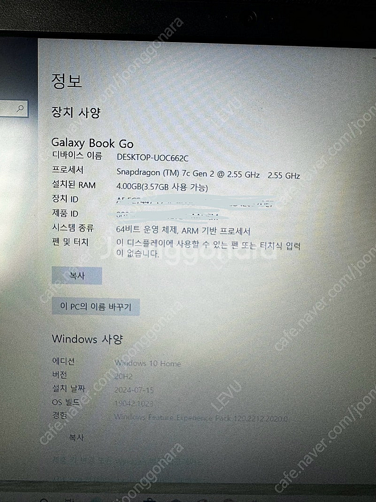 삼성 노트북 갤럭시 북 고--3