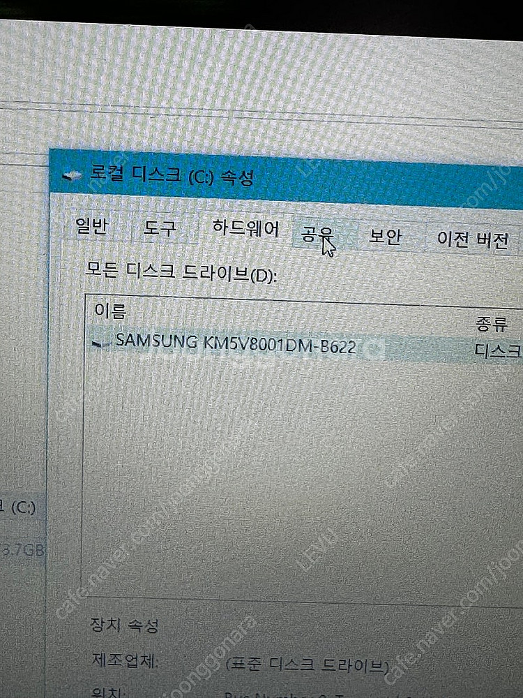 삼성 노트북 갤럭시 북 고--4