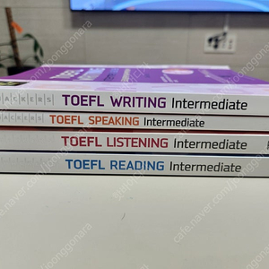 해커스 토플(TOEFL) Intermediate 교재 4권(리딩, 리스닝, 스피킹, 라이팅) 판매