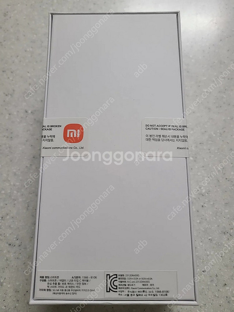 홍미노트 13프로 8G램 256GB 미개봉--1