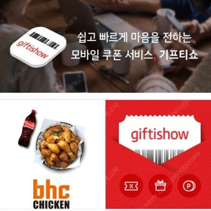 bhc골드킹