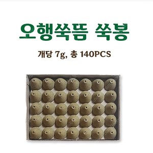 오행쑥뜸 쑥봉 개당7g