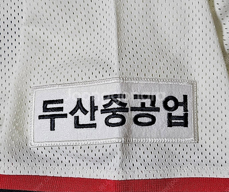 [100] 두산베어스 올드 홈 유니폼(허경민)--2