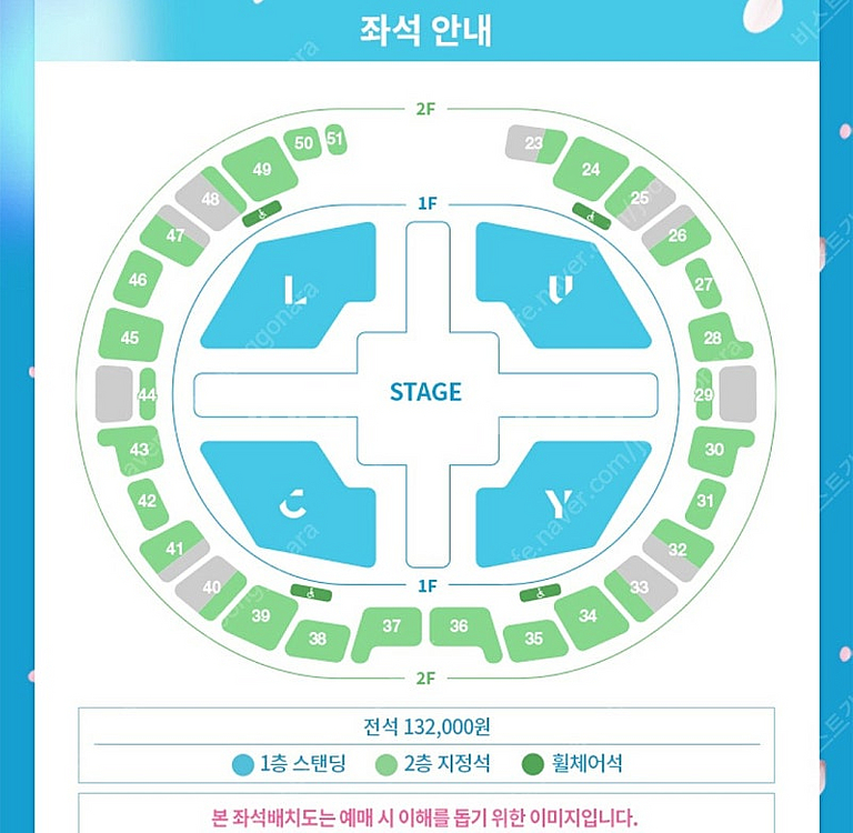 루시 lucy 콘서트 연석 명당 팝니다--0
