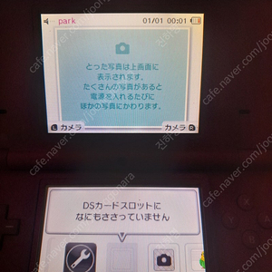 닌텐도 일본판 dsi 판매합니다 칩 일괄 판매