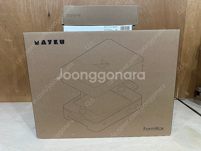 FORMBOX 진공성형기(새것)--3
