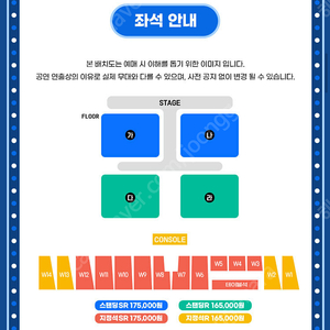 원가양도) 인천 싸이 흠뻑쇼